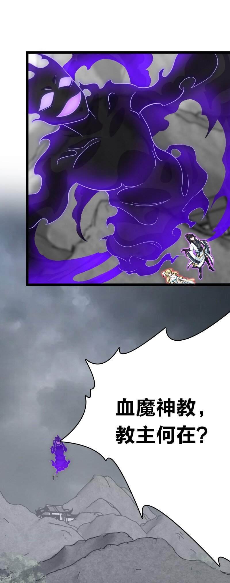 171 万血魔阵23