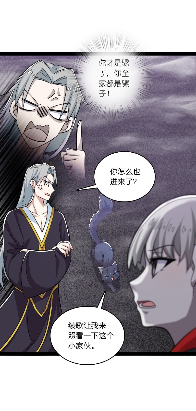 166 天鼎祭祖12