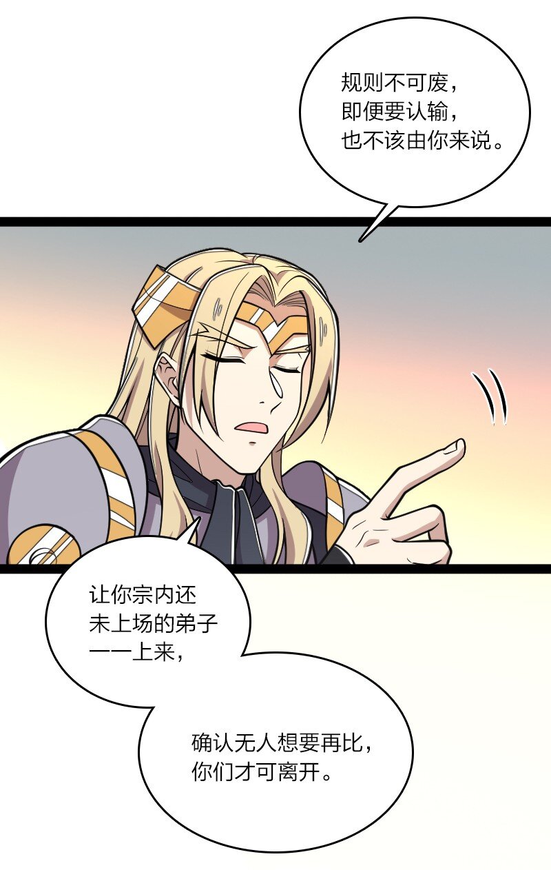 127 认输36
