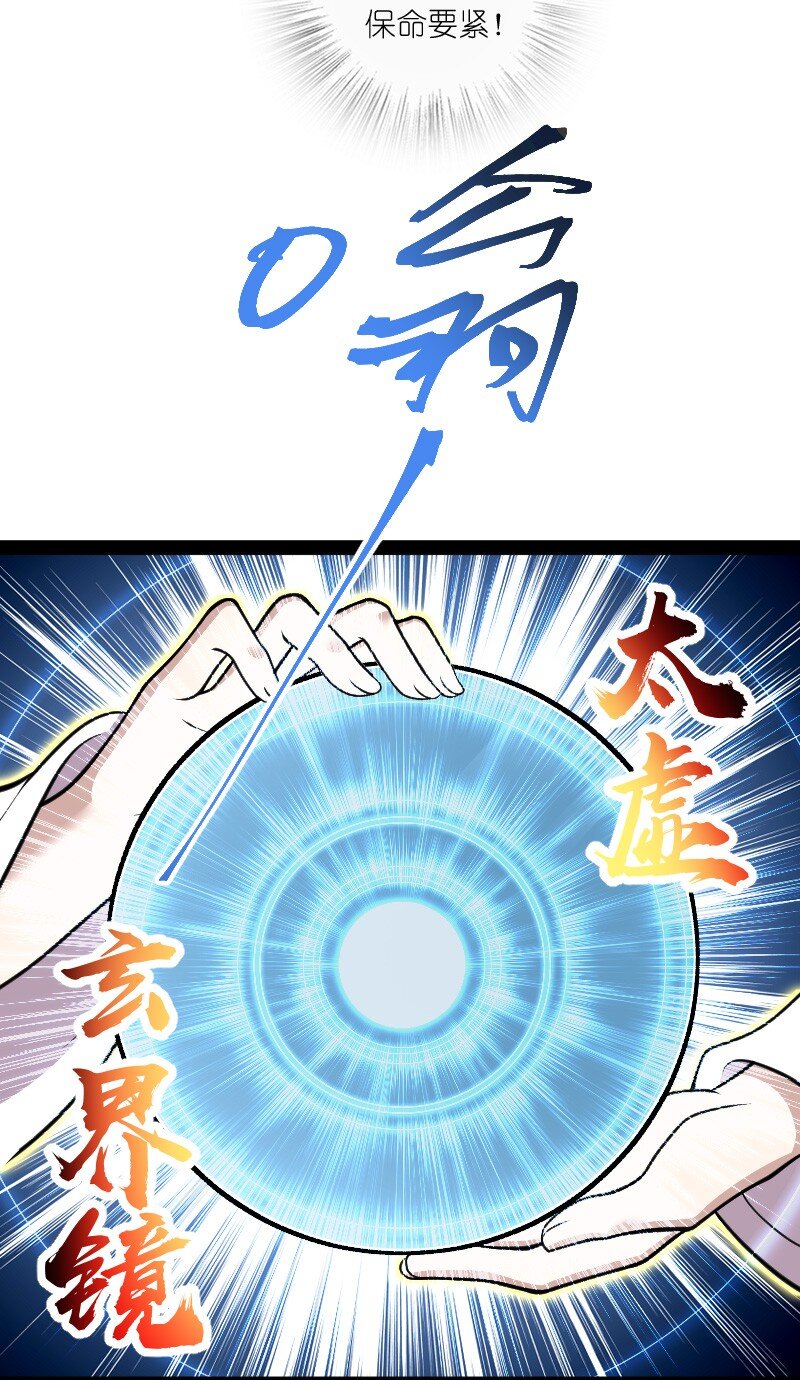 144 送你一个地中海35