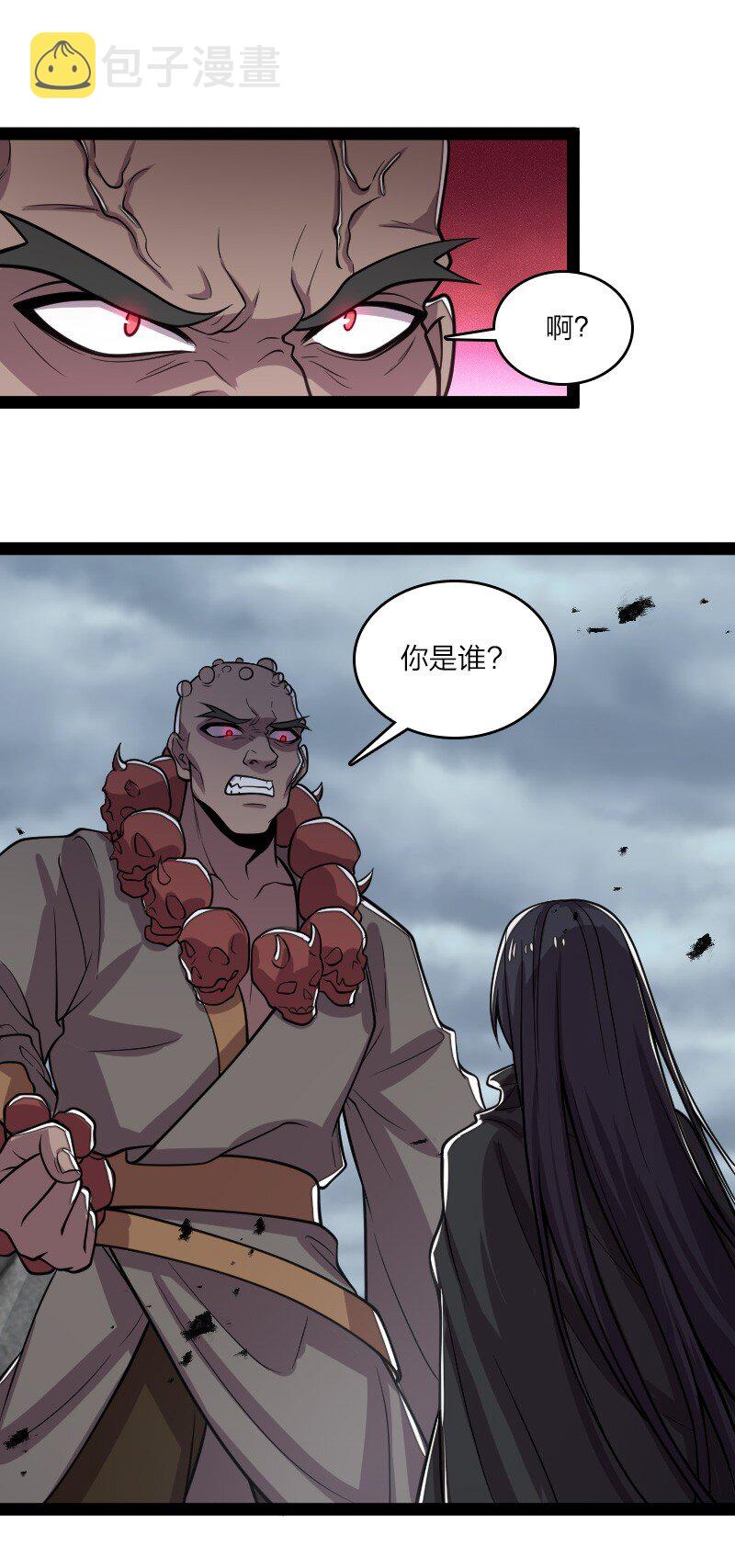 148 一个不留！31