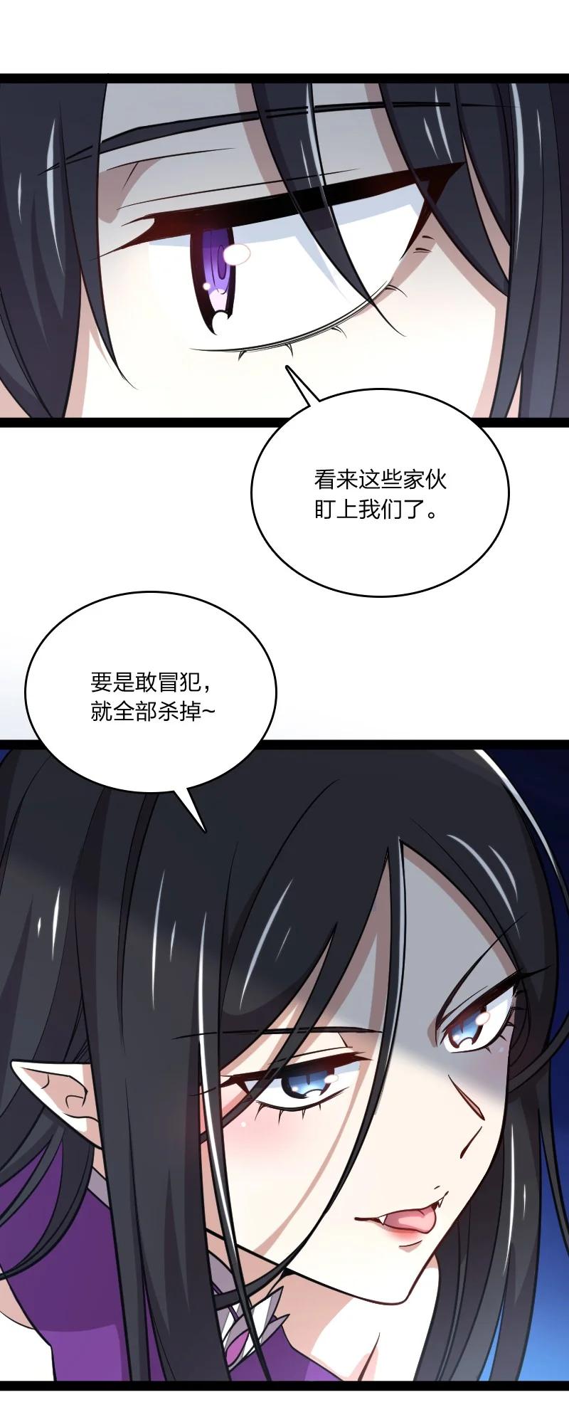 076 谷妙烟25