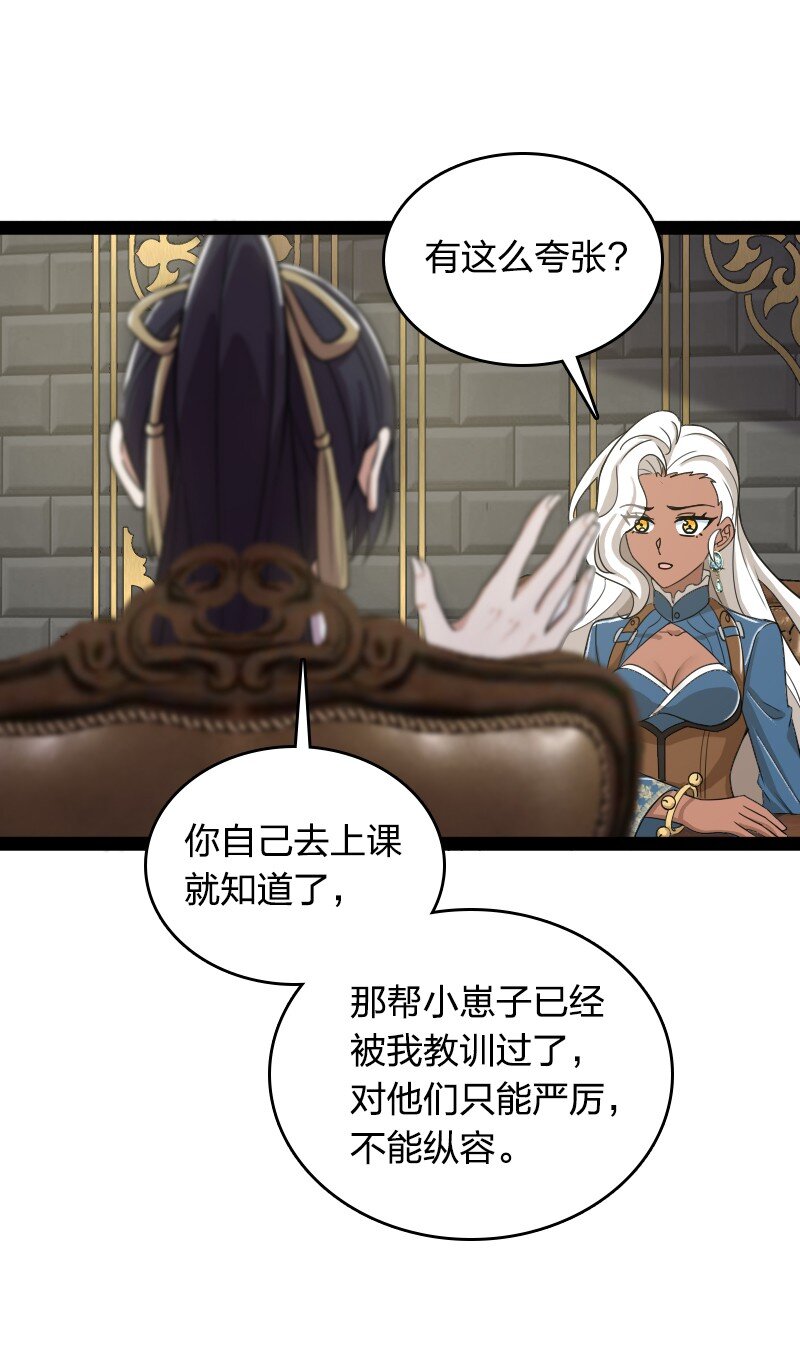 228 配置未免太差了吧38