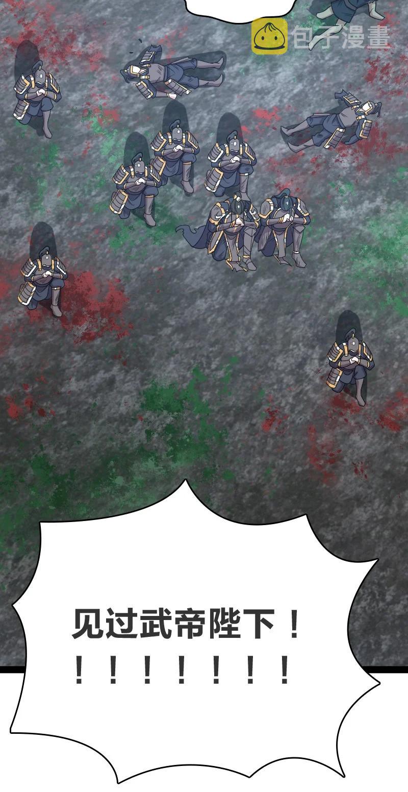 071 武帝现，鬼神灭！37