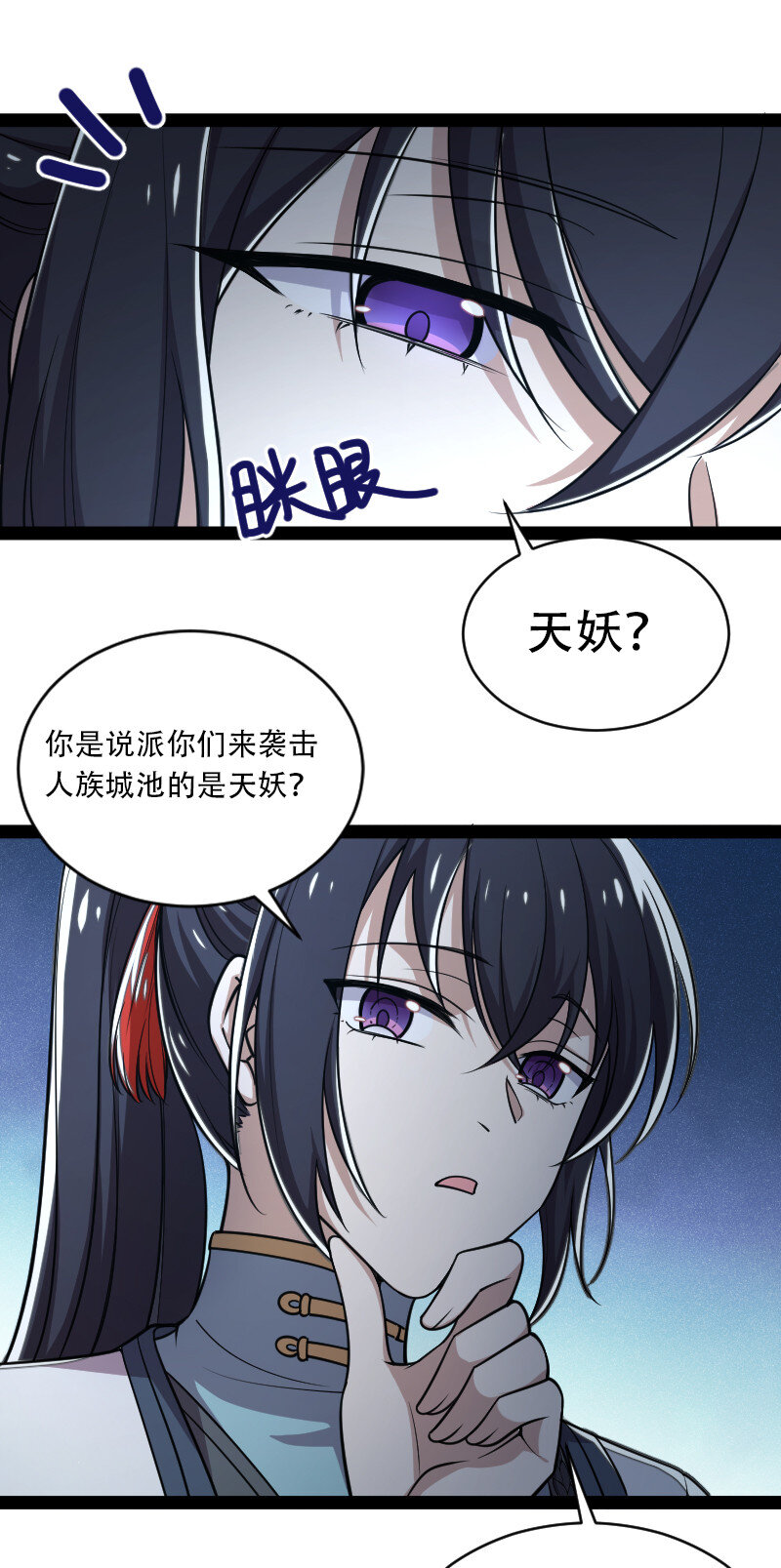 049 乖乖当我宠物27
