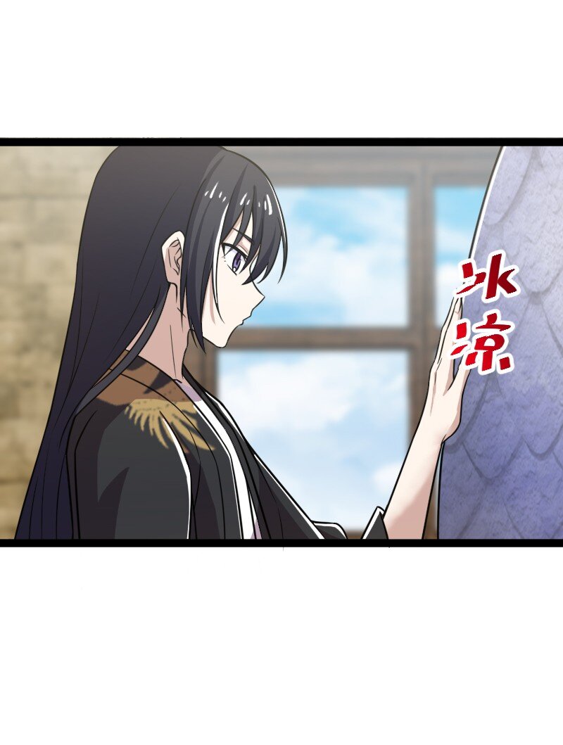 199 蛟龙出世19