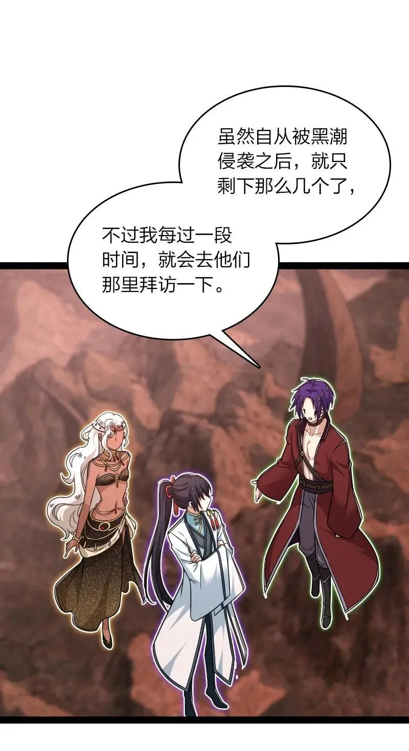 308 解放5