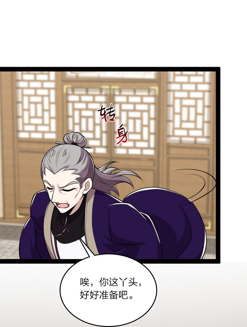 158 海神献祭仪式25
