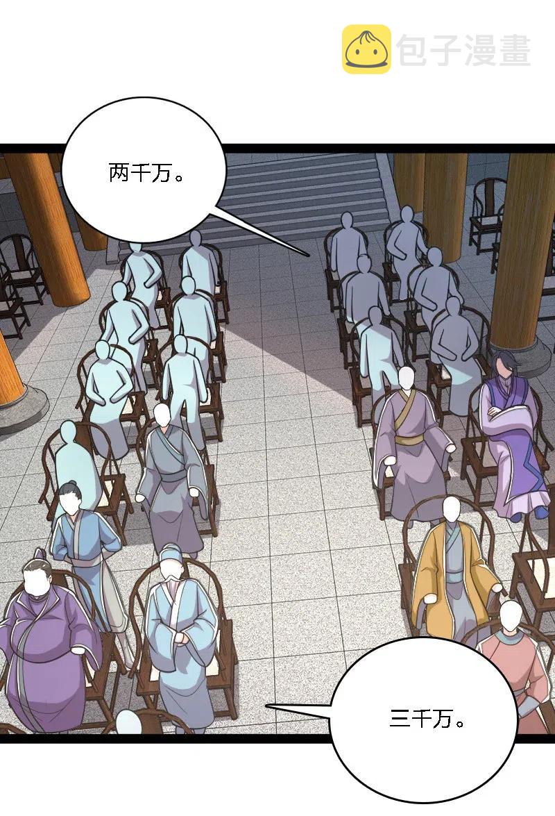 060 师弟，别走~5