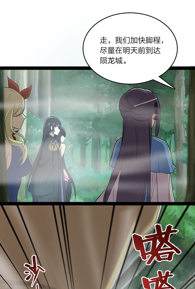 102 游魂鬼16