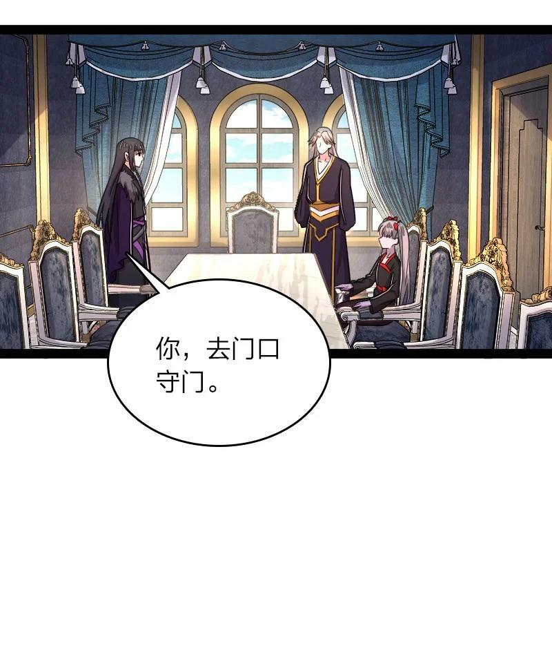 264 谈判25
