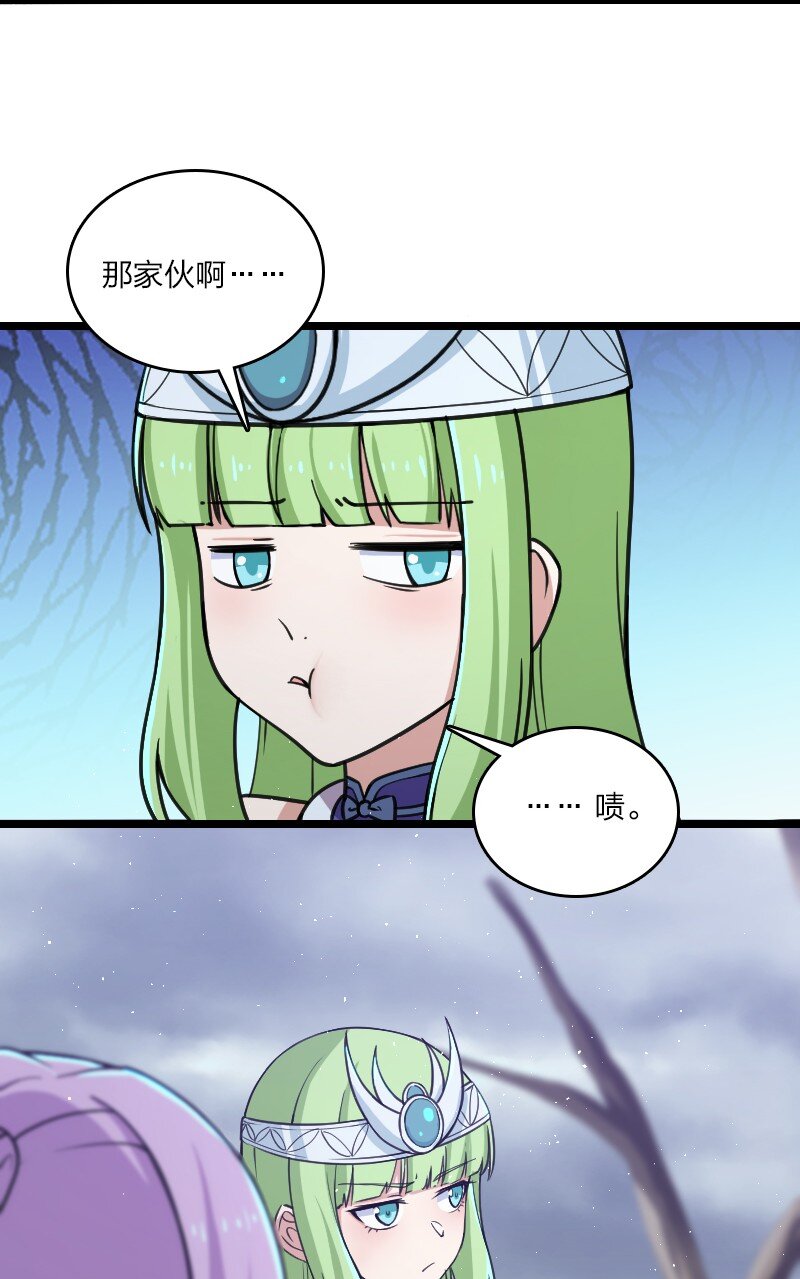 197 追查48