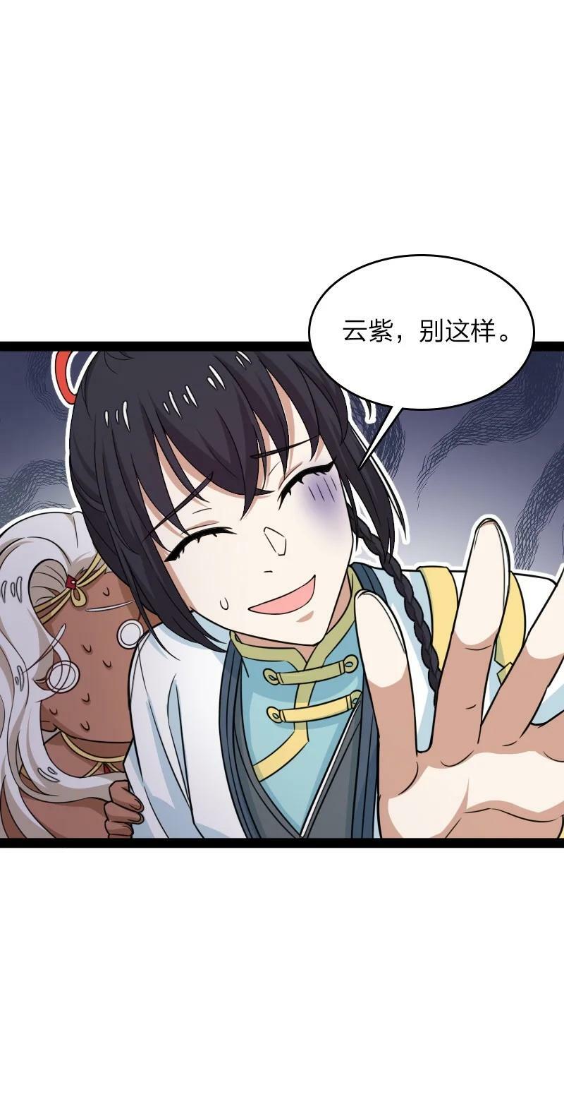 276 吃醋17