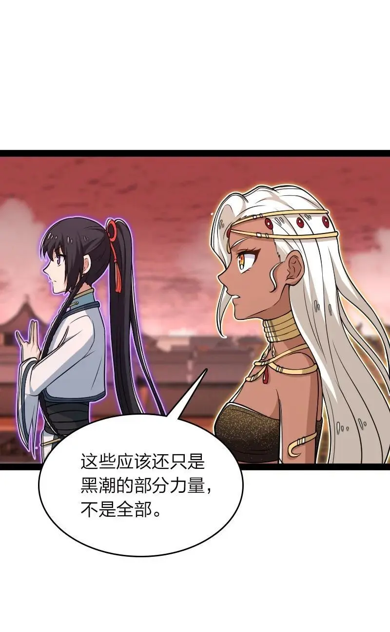 304 黑潮来袭38