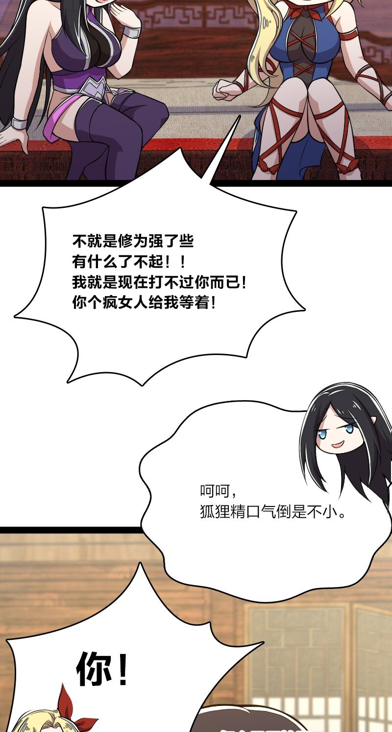097 上门26