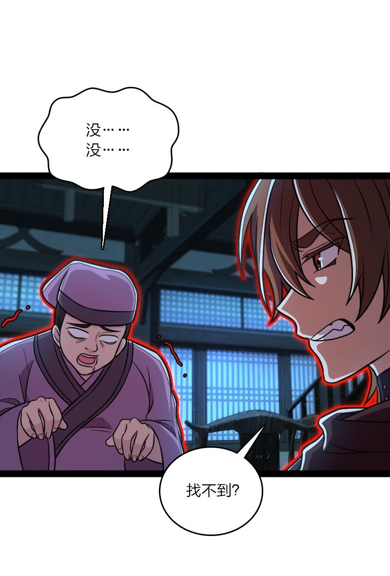137 策反10