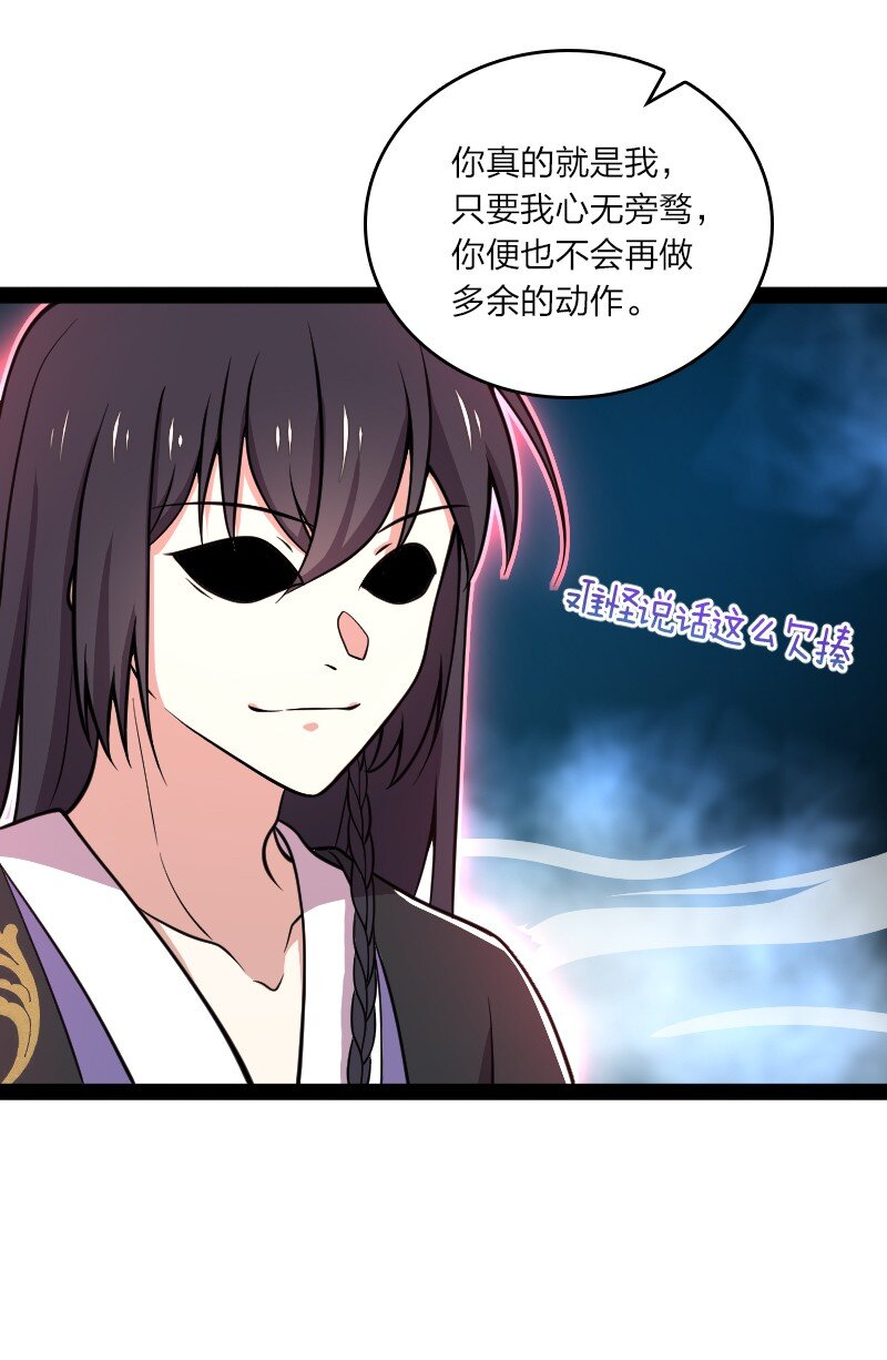 110 最终关卡15