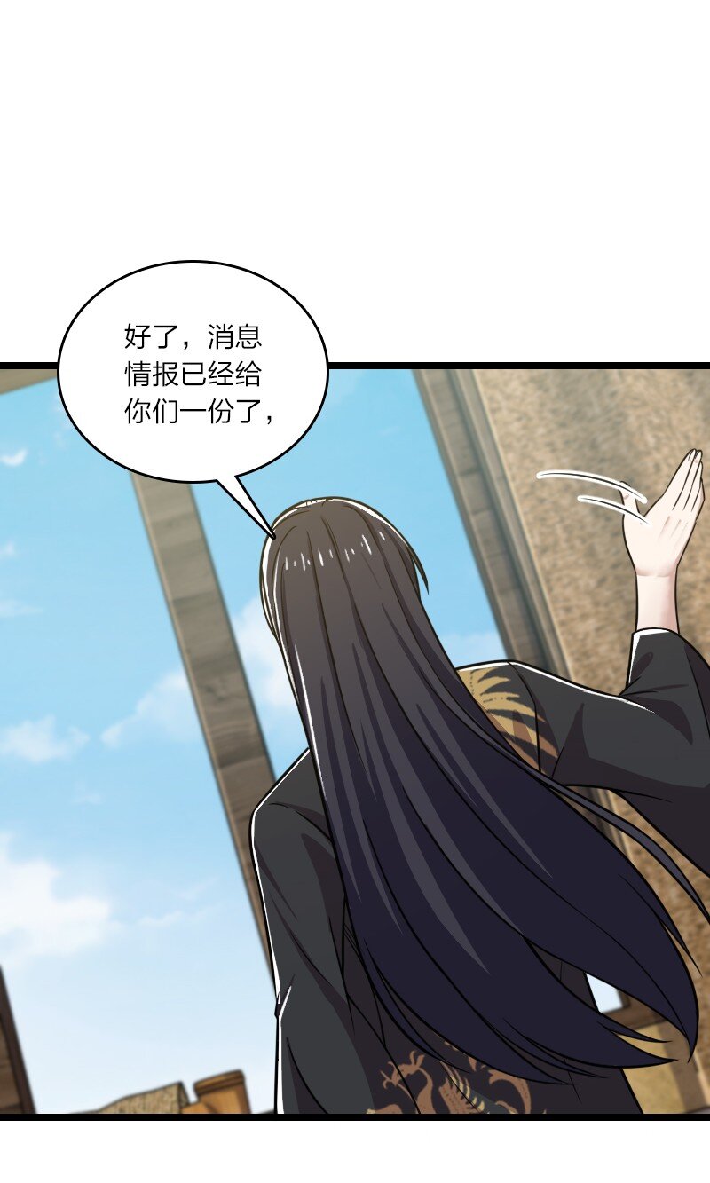 206 打探情报42
