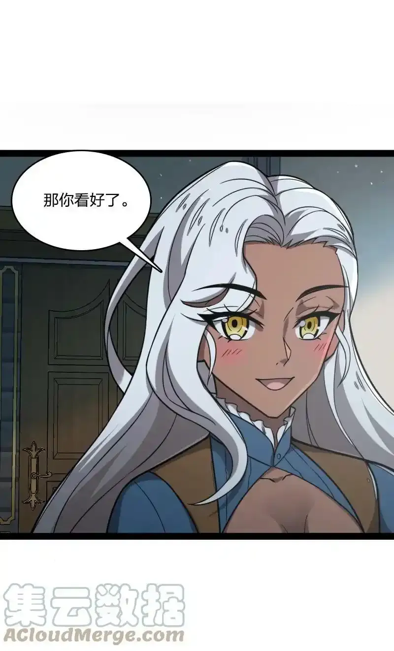 225 剑灵48