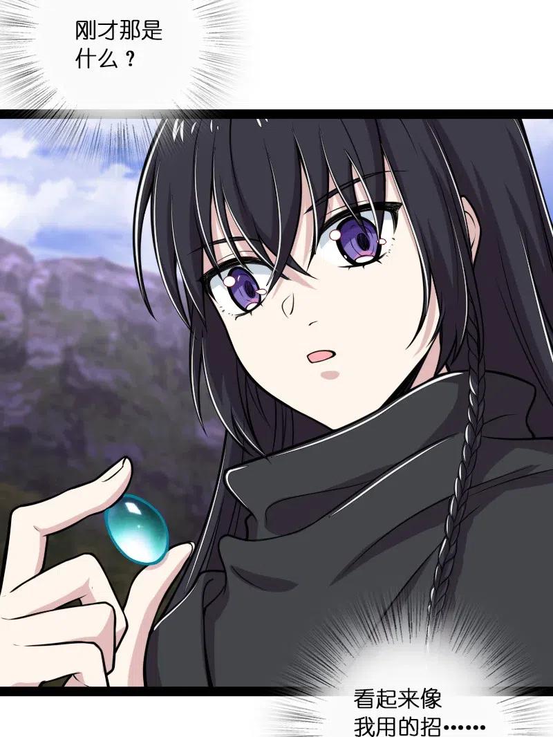 053 神州中天26