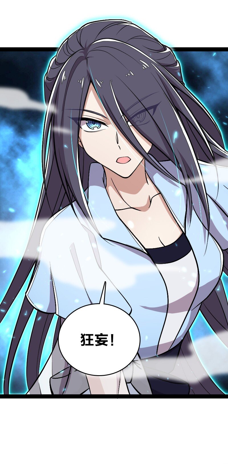 104 试炼开始38