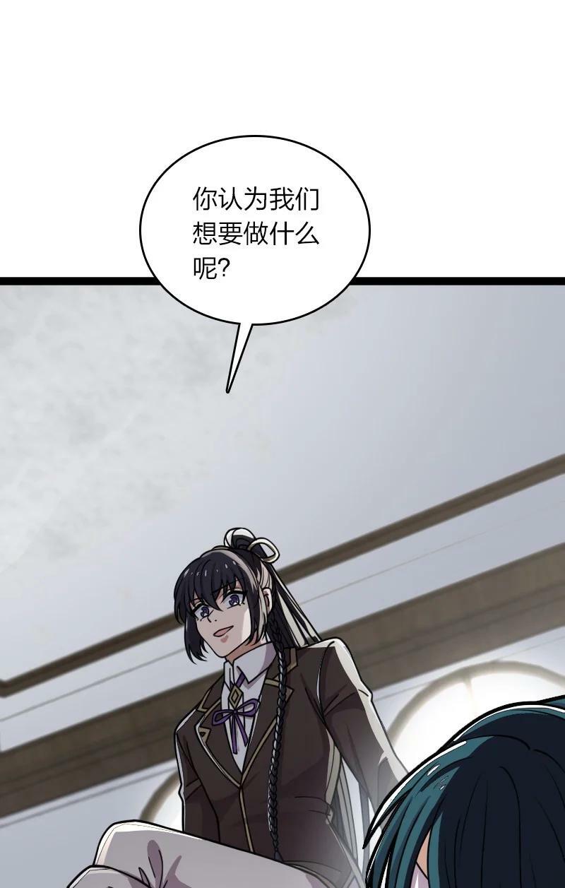 246 传授武道52