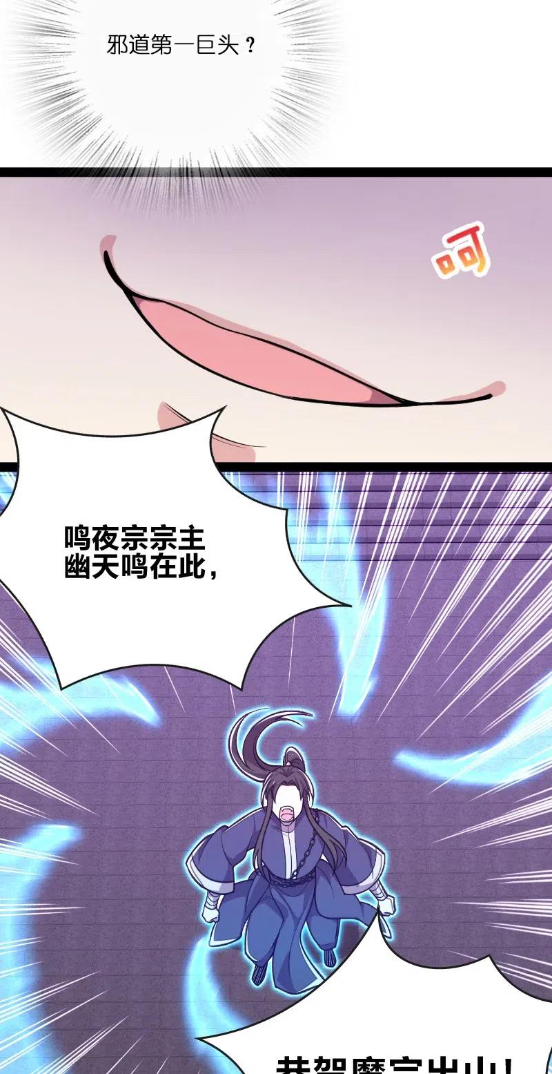 054 黑吃黑49