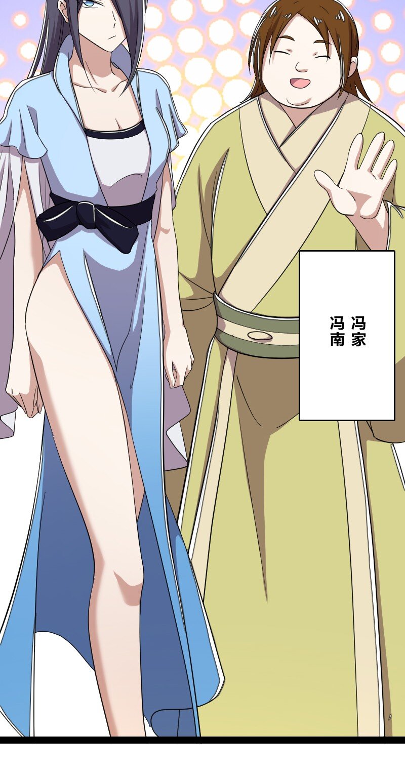 101 百合之好？！47