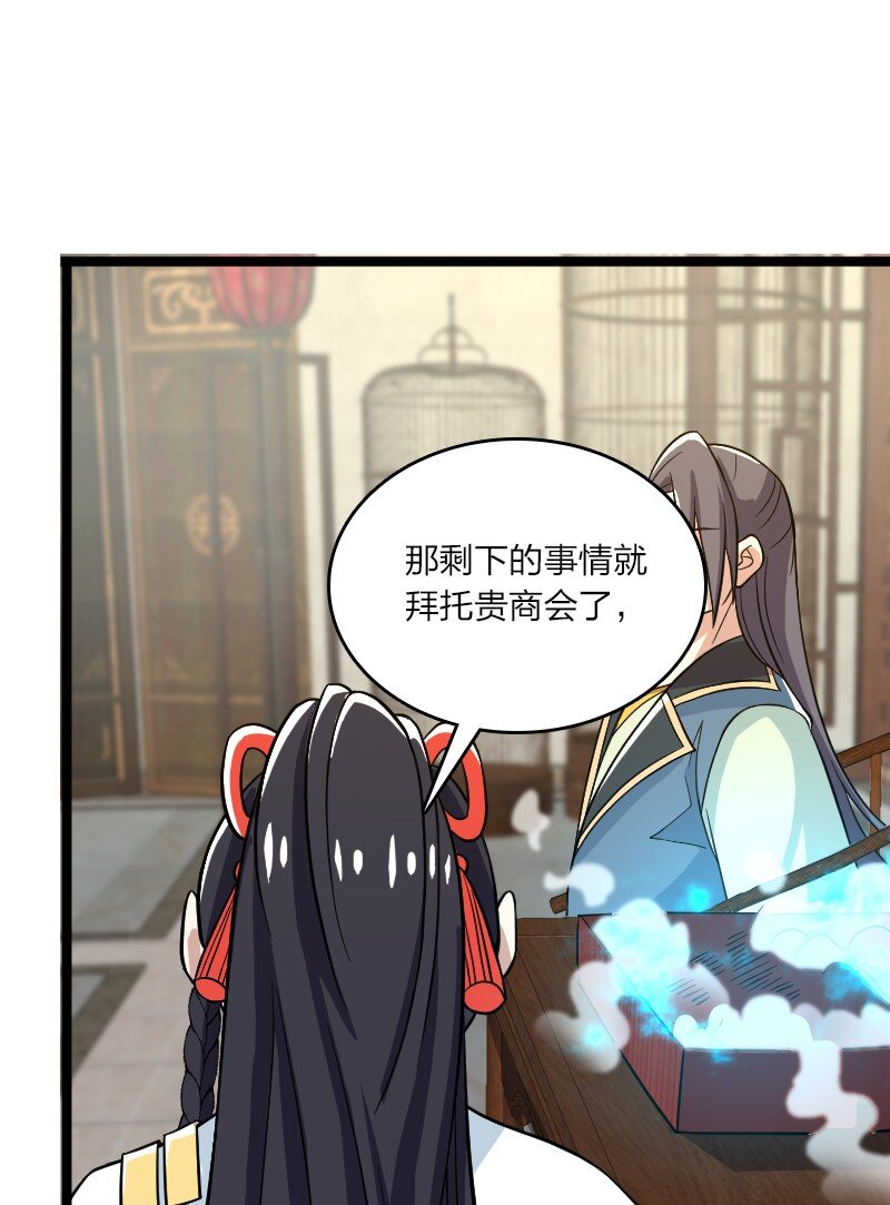 167 昭光芳华莲58