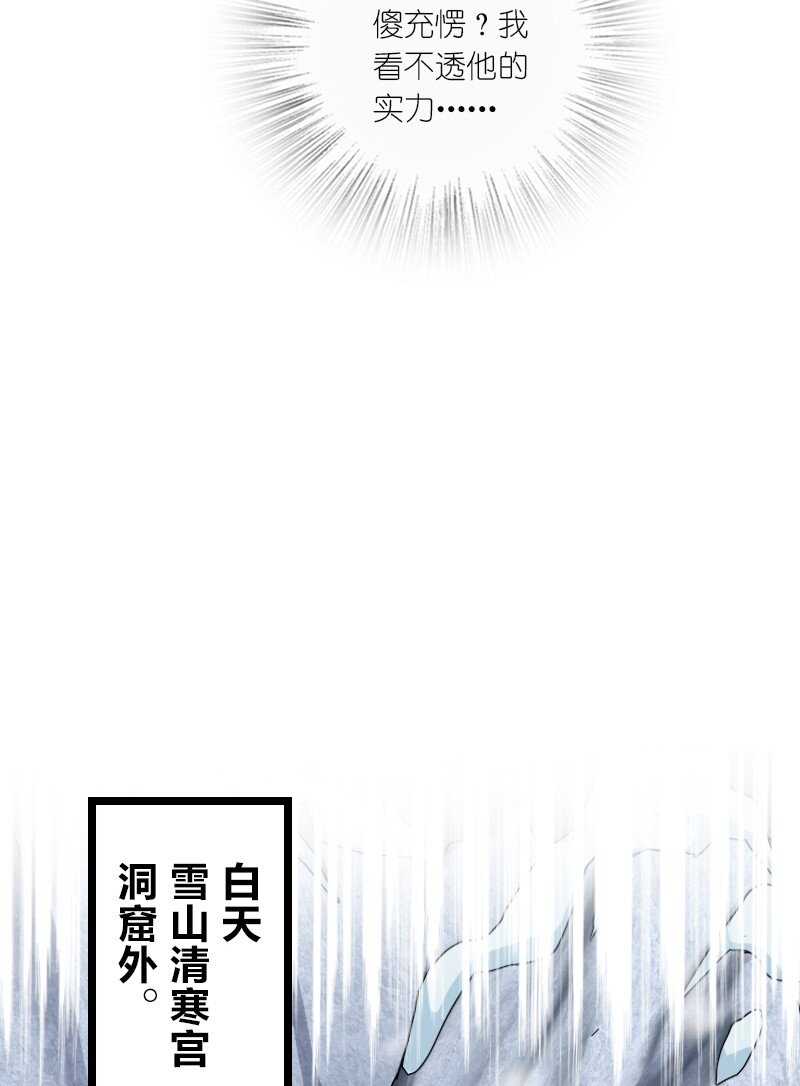 175 天池澡堂5