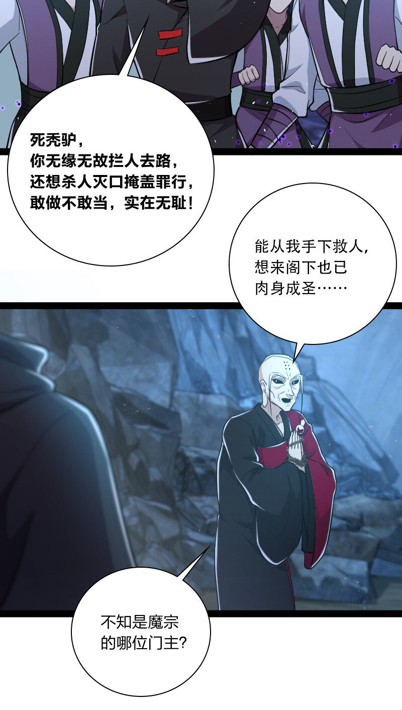 044 居然真的存在！27