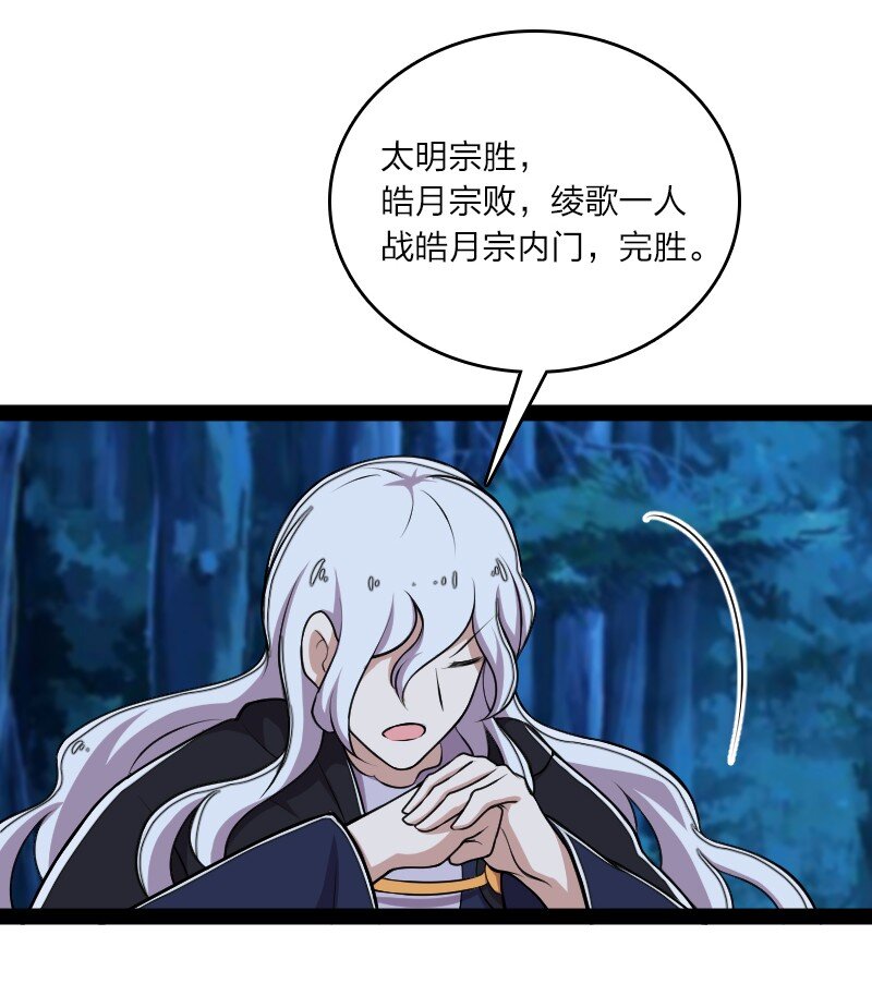 128 身陷诡阵18