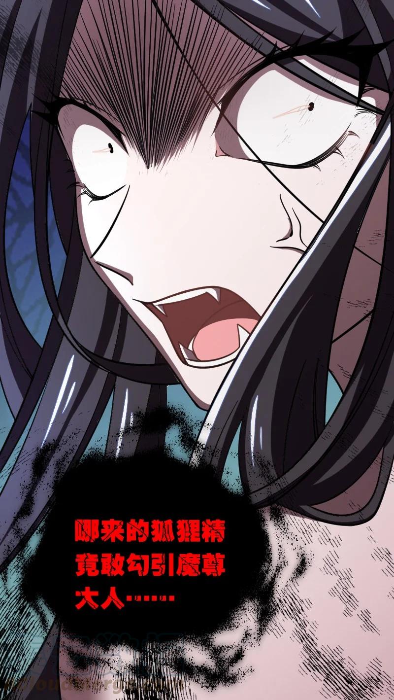 073 好汉不跟女斗51