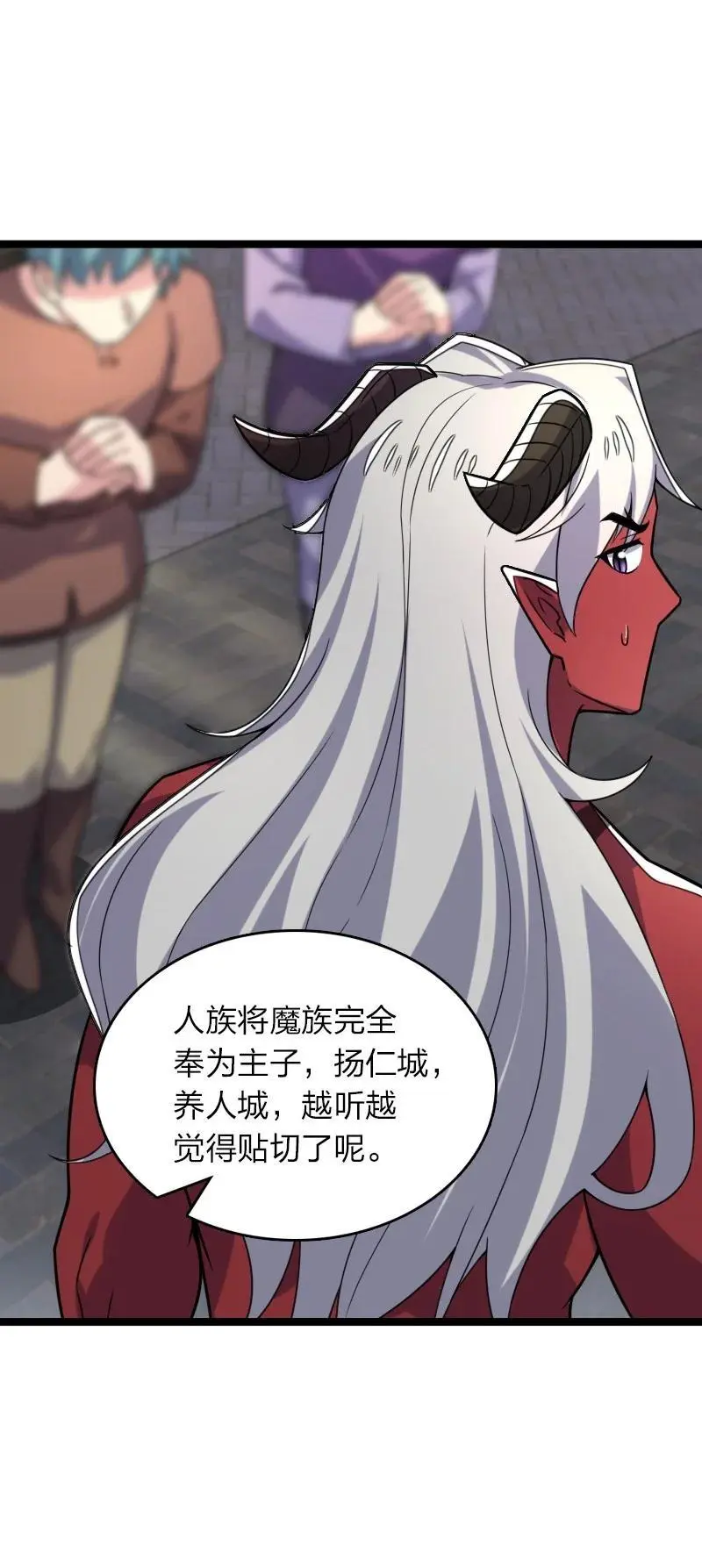 312 改邪归正？28