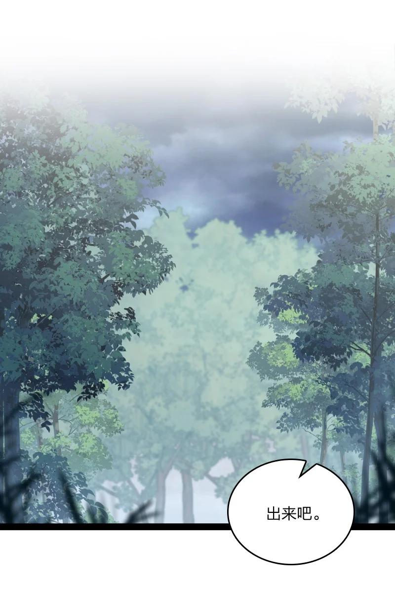 066 神秘老头1