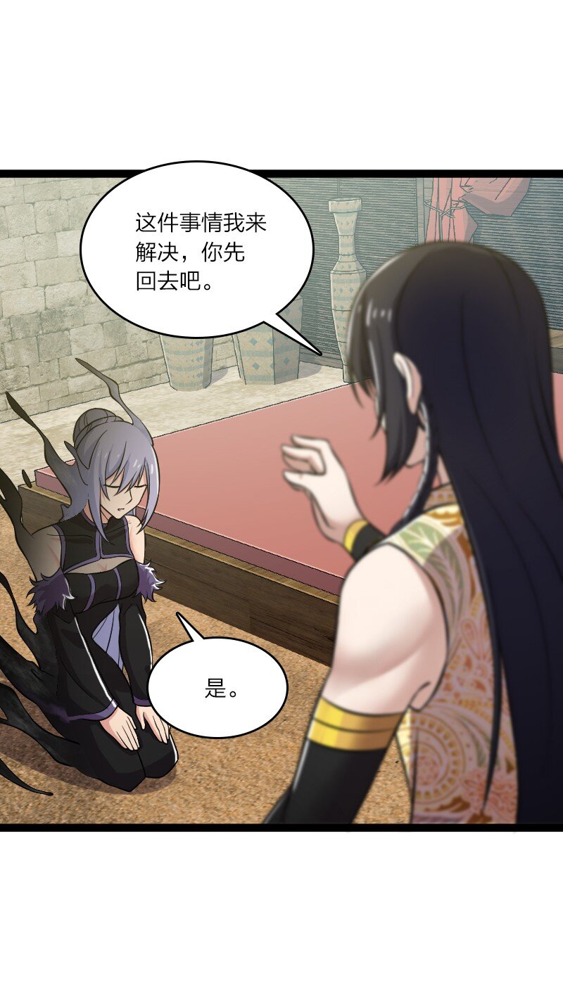 202 这是一场交易7