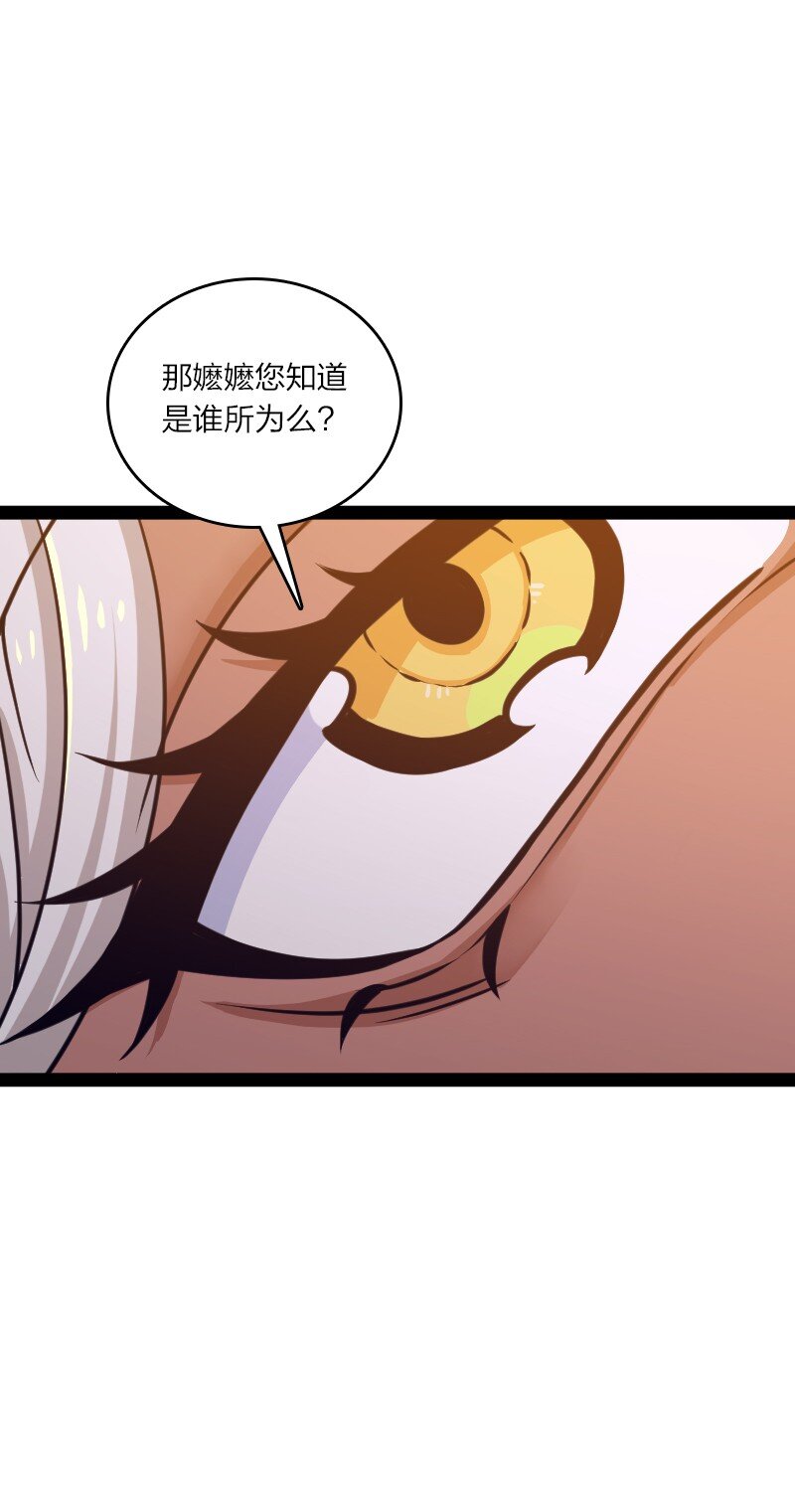 196 地府45