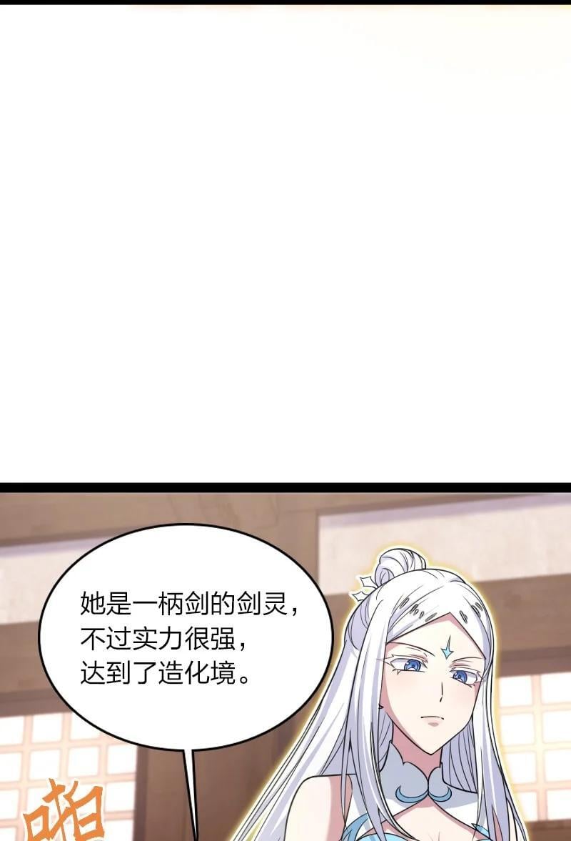 285 雪月族14