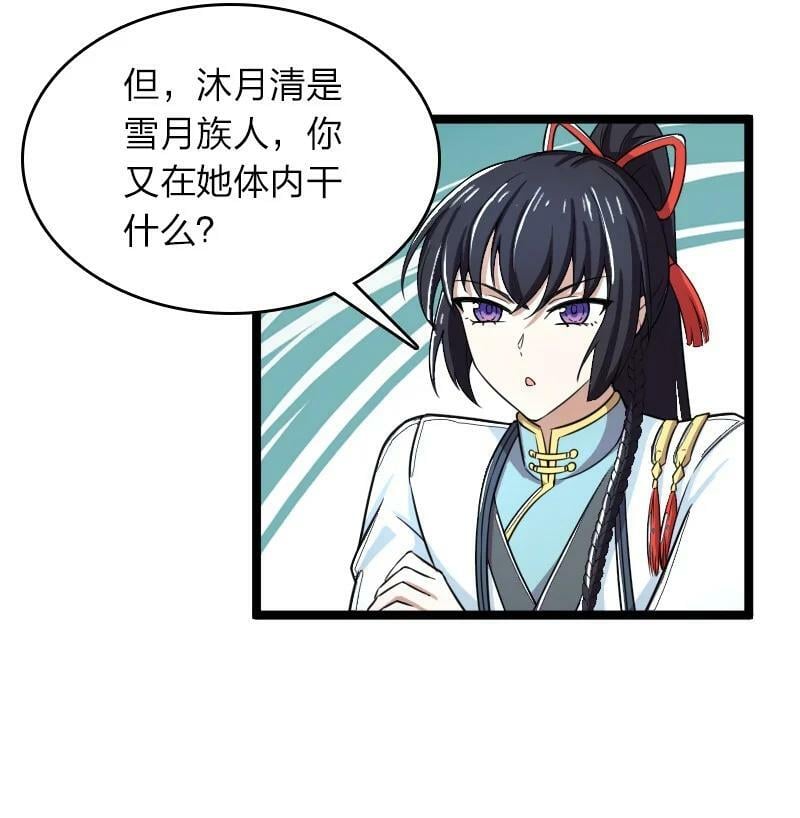 270 梦境之人7