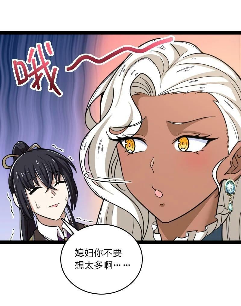 250 边疆失守31