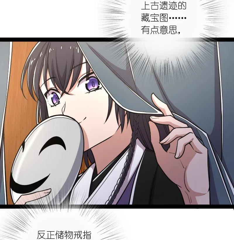 060 师弟，别走~22