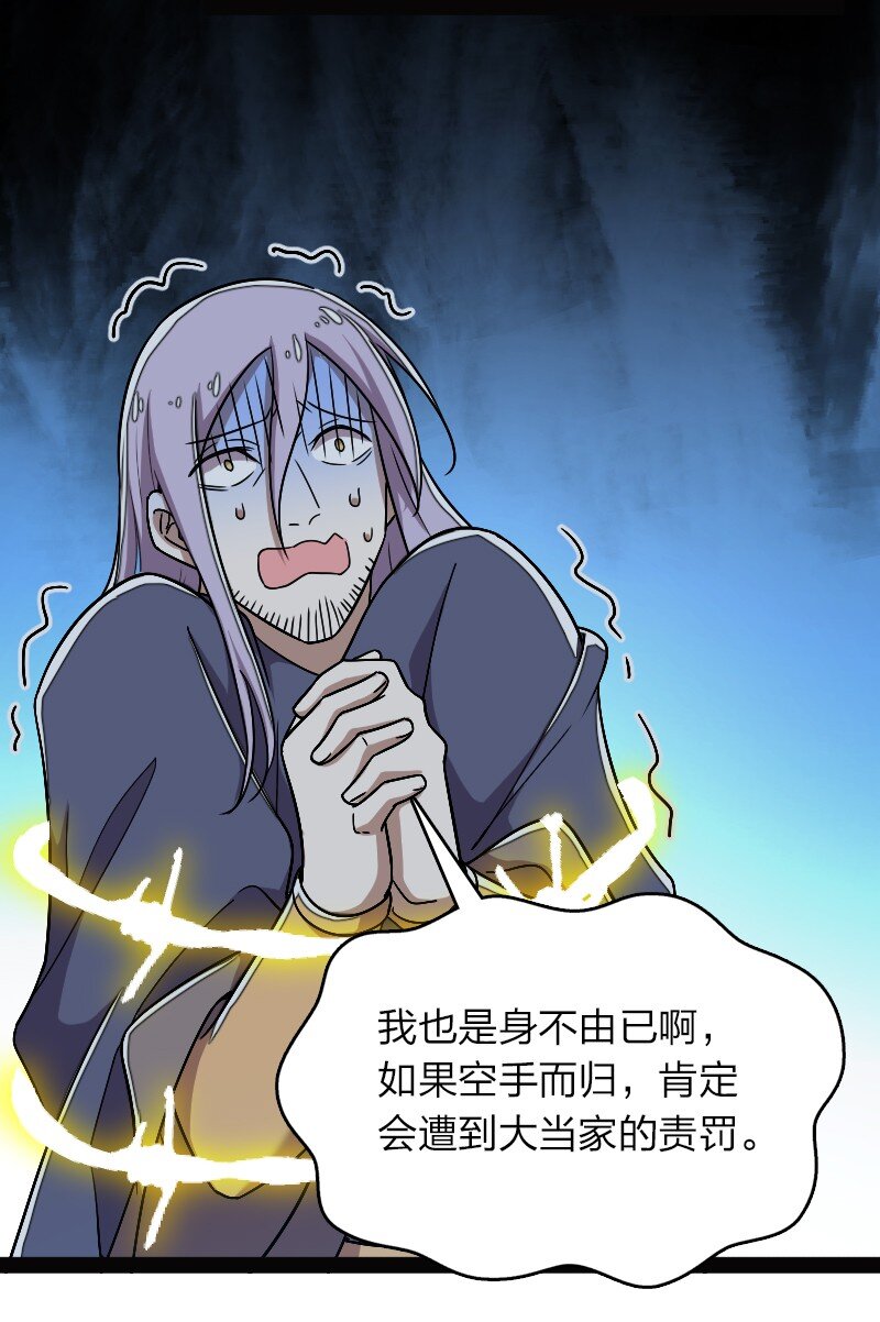 163 天外陨石15