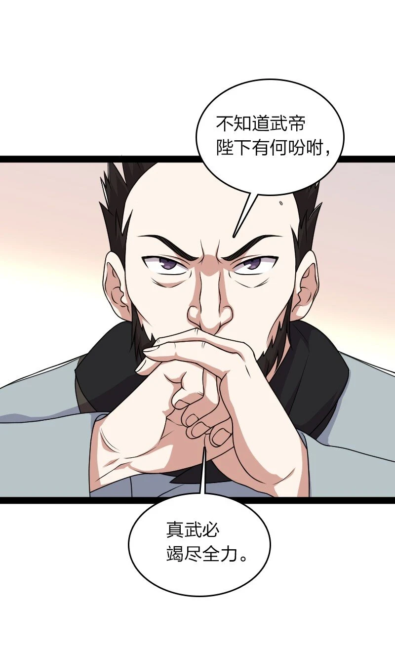231 激将法11