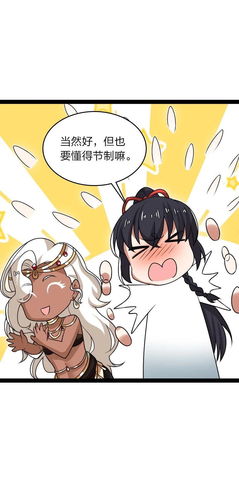 295 要节制49