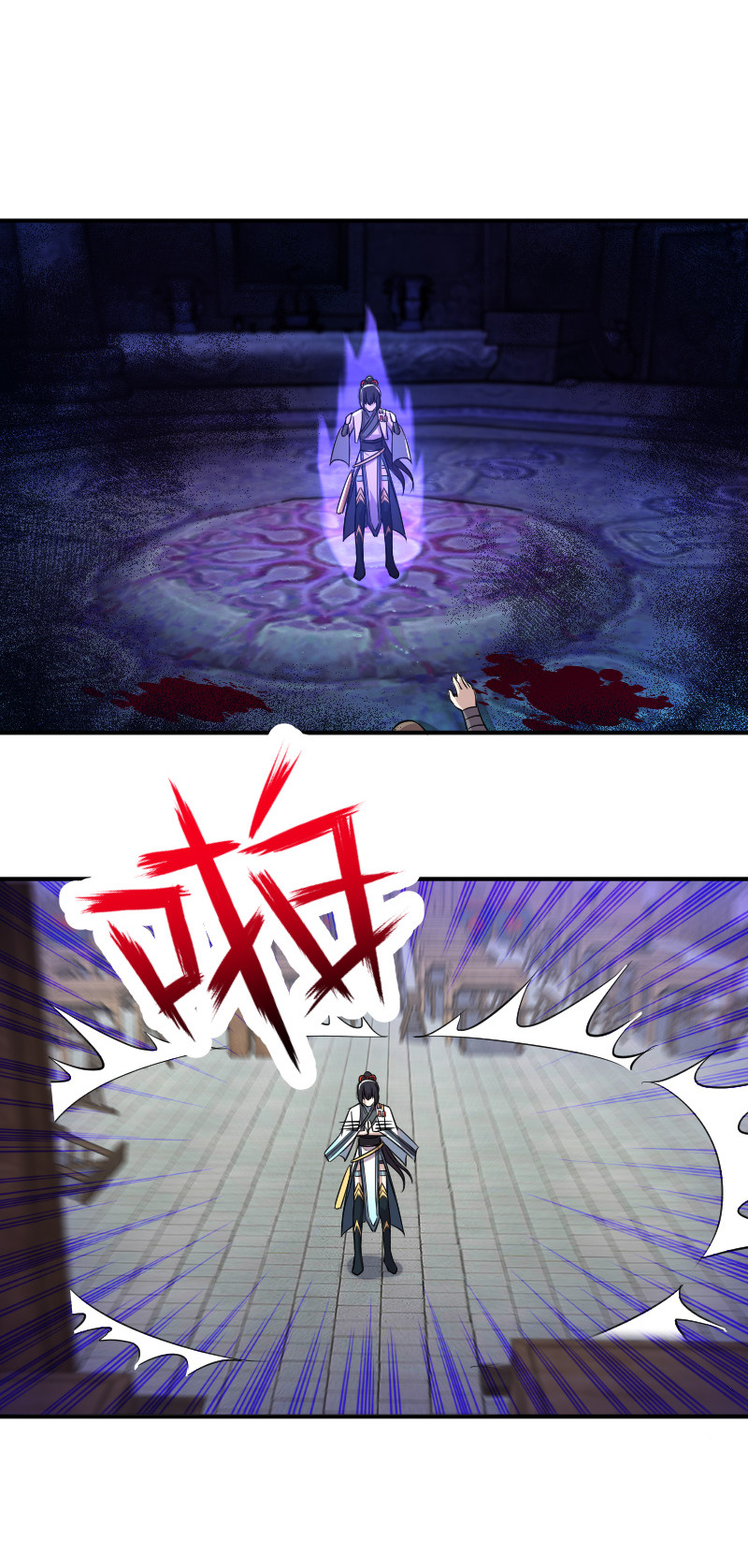 031 魔宗的人17