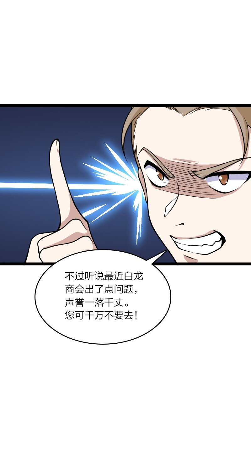 167 昭光芳华莲22
