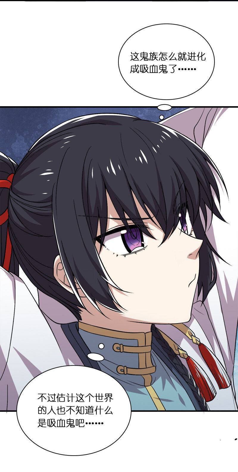 026 黑白二鬼8