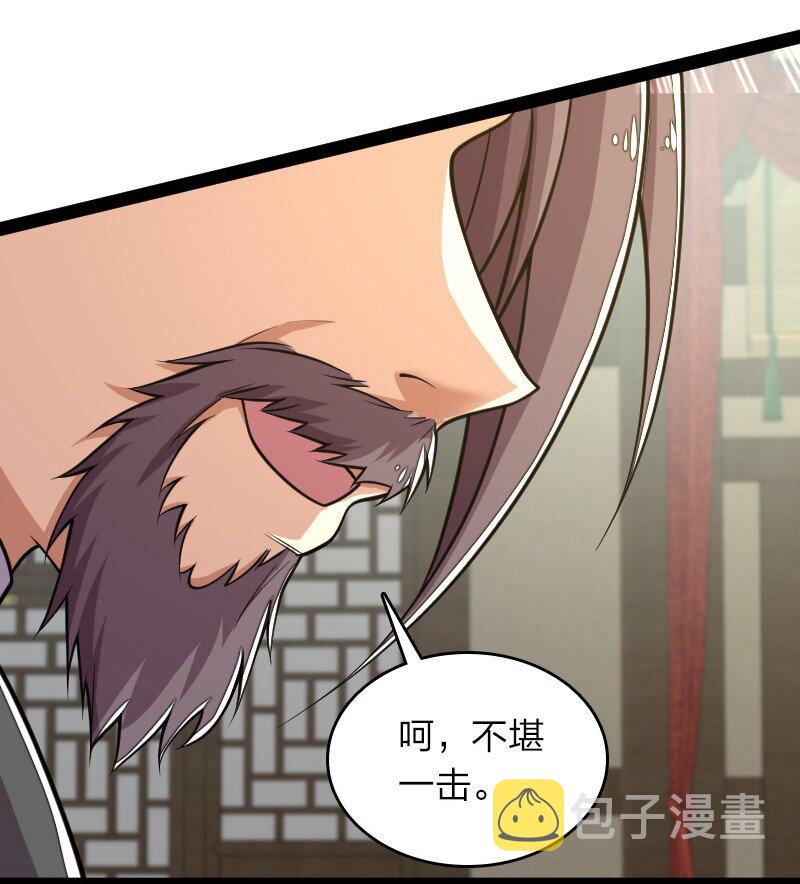 142 啊，我晕了43