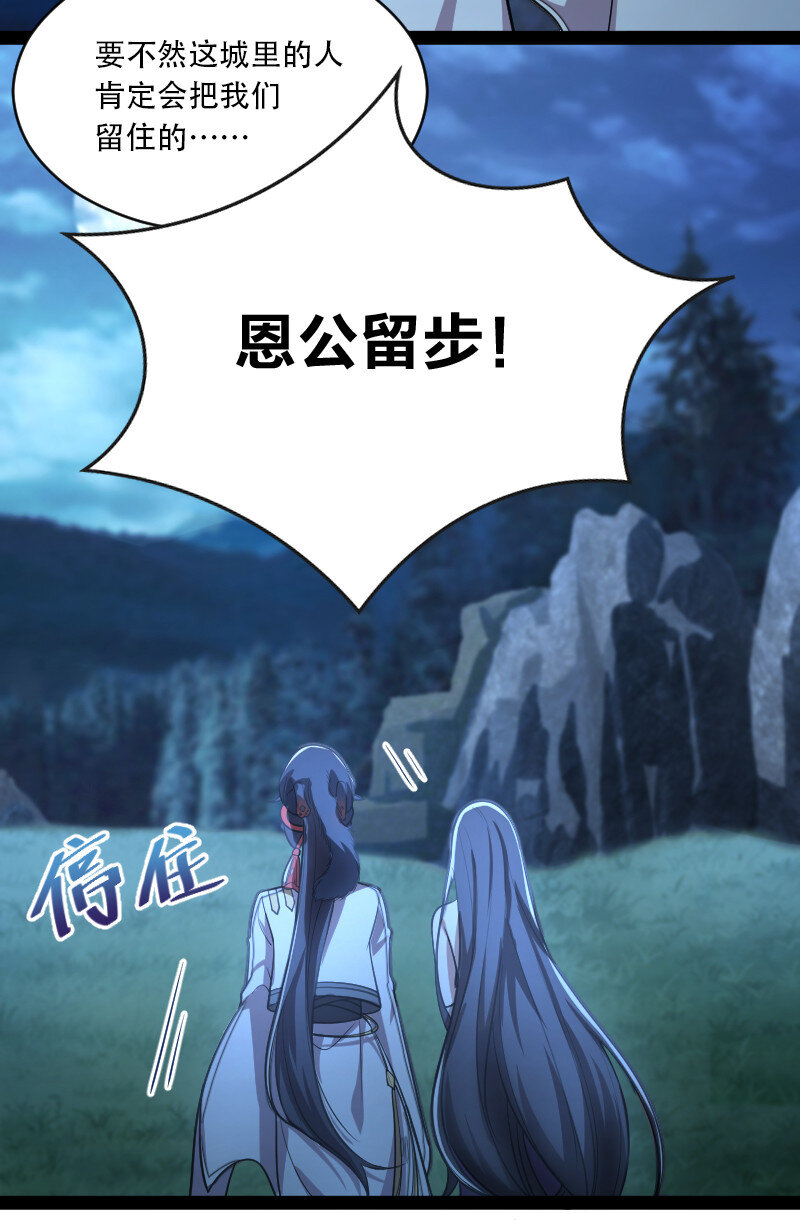 050 挽留招待与卷土重来7