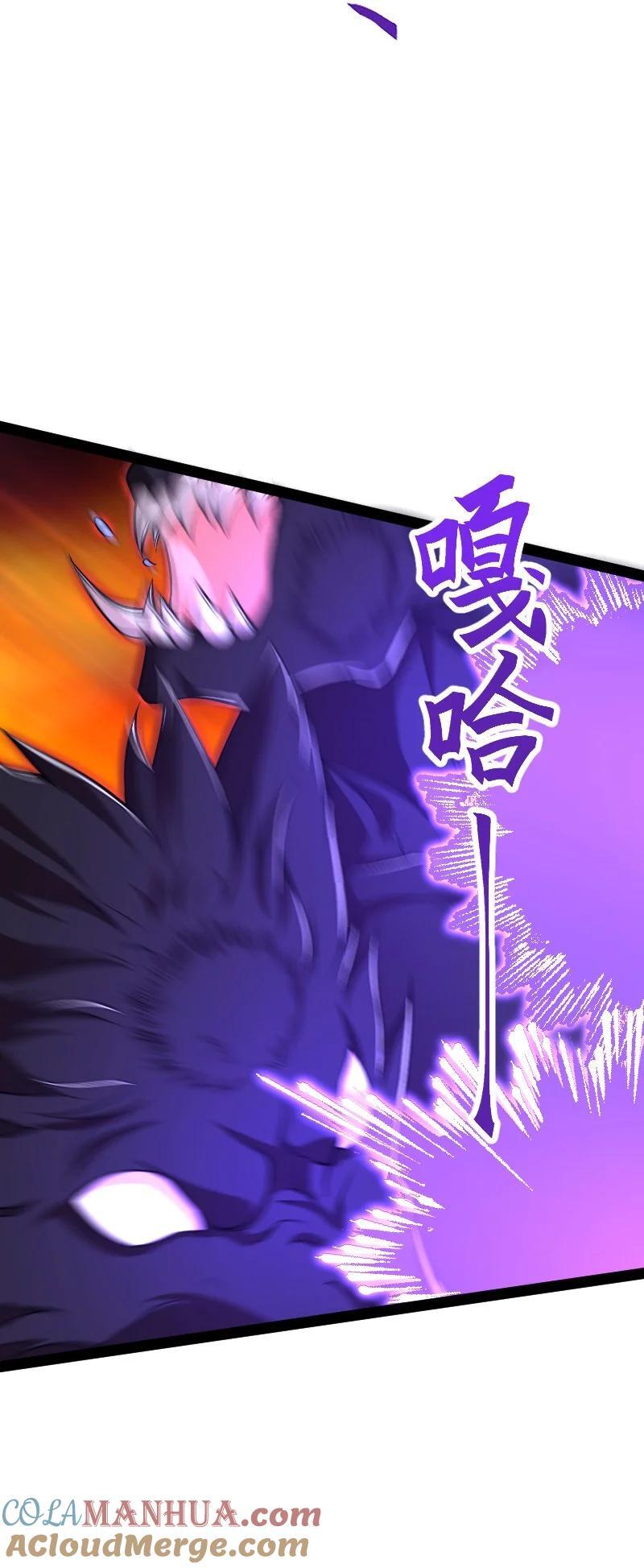 297 魔荒39